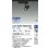 画像2: 大光電機(DAIKO) LZS-9098NBM8E スポットライト 無線 調光(調光器別売) 白色 LED プラグタイプ レール別売 ブラック 受注生産品[§] (2)