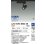 画像2: 大光電機(DAIKO) LZS-9098RBN8E スポットライト 無線 調光(調光器別売) 電球色 LED プラグタイプ レール別売 ブラック 受注生産品[§] (2)