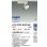 画像2: 大光電機(DAIKO) LZS-9098RWB8E スポットライト 無線 調光(調光器別売) 電球色 LED プラグタイプ レール別売 ホワイト 受注生産品[§] (2)