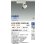画像2: 大光電機(DAIKO) LZS-9098YWN8E スポットライト 無線 調光(調光器別売) 電球色 LED プラグタイプ レール別売 ホワイト 受注生産品[§] (2)