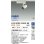 画像2: 大光電機(DAIKO) LZS-9098YWW8E スポットライト 無線 調光(調光器別売) 電球色 LED プラグタイプ レール別売 ホワイト 受注生産品[§] (2)