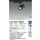 画像2: 大光電機(DAIKO) LZS-9099ABN5 スポットライト 調光(調光器別売) 温白色 LED プラグタイプ レール別売 ブラック 受注生産品[§] (2)