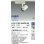 画像2: 大光電機(DAIKO) LZS-9100AWN8E スポットライト 無線 調光(調光器別売) 温白色 LED プラグタイプ レール別売 ホワイト 受注生産品[§] (2)
