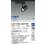 画像2: 大光電機(DAIKO) LZS-9100LBW8E スポットライト 無線 調光(調光器別売) 電球色 LED プラグタイプ レール別売 ブラック 受注生産品[§] (2)