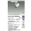 画像2: 大光電機(DAIKO) LZS-9100NWM5 スポットライト 調光(調光器別売) 白色 LED プラグタイプ レール別売 ホワイト 受注生産品[§] (2)