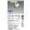 画像2: 大光電機(DAIKO) LZS-9100YWW8E スポットライト 無線 調光(調光器別売) 電球色 LED プラグタイプ レール別売 ホワイト 受注生産品[§] (2)