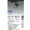 画像2: 大光電機(DAIKO) LZS-9101LBW8E スポットライト 無線 調光(調光器別売) 電球色 LED プラグタイプ レール別売 ブラック (2)