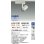 画像2: 大光電機(DAIKO) LZS-9101LWM8E スポットライト 無線 調光(調光器別売) 電球色 LED プラグタイプ レール別売 ホワイト (2)