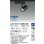 画像2: 大光電機(DAIKO) LZS-9101NBM8E スポットライト 無線 調光(調光器別売) 白色 LED プラグタイプ レール別売 ブラック (2)