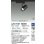 画像2: 大光電機(DAIKO) LZS-9101NBN5 スポットライト 調光(調光器別売) 白色 LED プラグタイプ レール別売 ブラック 受注生産品[§] (2)