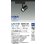 画像2: 大光電機(DAIKO) LZS-9101NBW8E スポットライト 無線 調光(調光器別売) 白色 LED プラグタイプ レール別売 ブラック (2)
