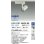 画像2: 大光電機(DAIKO) LZS-9101NWM8E スポットライト 無線 調光(調光器別売) 白色 LED プラグタイプ レール別売 ホワイト (2)