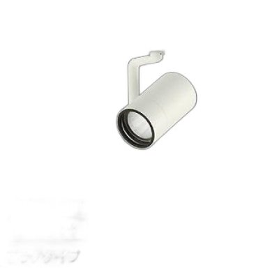 画像1: 大光電機(DAIKO) LZS-9101NWW8E スポットライト 無線 調光(調光器別売) 白色 LED プラグタイプ レール別売 ホワイト