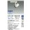 画像2: 大光電機(DAIKO) LZS-9101NWW8E スポットライト 無線 調光(調光器別売) 白色 LED プラグタイプ レール別売 ホワイト (2)