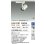 画像2: 大光電機(DAIKO) LZS-9101YWN5 スポットライト 調光(調光器別売) 電球色 LED プラグタイプ レール別売 ホワイト 受注生産品[§] (2)