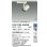 画像2: 大光電機(DAIKO) LZS-9102AWN5 スポットライト 調光(調光器別売) 温白色 LED プラグタイプ レール別売 ホワイト 受注生産品[§] (2)