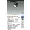画像2: 大光電機(DAIKO) LZS-9102LBM5 スポットライト 調光(調光器別売) 電球色 LED プラグタイプ レール別売 ブラック 受注生産品[§] (2)
