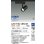 画像2: 大光電機(DAIKO) LZS-9102LBN8E スポットライト 無線 調光(調光器別売) 電球色 LED プラグタイプ レール別売 ブラック 受注生産品[§] (2)