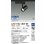 画像2: 大光電機(DAIKO) LZS-9102LBW8E スポットライト 無線 調光(調光器別売) 電球色 LED プラグタイプ レール別売 ブラック 受注生産品[§] (2)