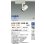画像2: 大光電機(DAIKO) LZS-9102LWB8E スポットライト 無線 調光(調光器別売) 電球色 LED プラグタイプ レール別売 ホワイト 受注生産品[§] (2)