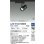 画像2: 大光電機(DAIKO) LZS-9102NBB5 スポットライト 調光(調光器別売) 白色 LED プラグタイプ レール別売 ブラック 受注生産品[§] (2)