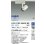 画像2: 大光電機(DAIKO) LZS-9102NWW8E スポットライト 無線 調光(調光器別売) 白色 LED プラグタイプ レール別売 ホワイト 受注生産品[§] (2)