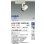 画像2: 大光電機(DAIKO) LZS-9102YWN8E スポットライト 無線 調光(調光器別売) 電球色 LED プラグタイプ レール別売 ホワイト 受注生産品[§] (2)