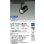 画像2: 大光電機(DAIKO) LZS-9103ABW8 スポットライト 無線 調光(調光器別売) 温白色 LED プラグタイプ レール別売 ブラック (2)