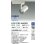 画像2: 大光電機(DAIKO) LZS-9103AWW8 スポットライト 無線 調光(調光器別売) 温白色 LED プラグタイプ レール別売 ホワイト (2)