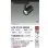 画像2: 大光電機(DAIKO) LZS-9103NBN2 スポットライト 非調光 白色 LED プラグタイプ レール別売 ブラック 受注生産品[§] (2)