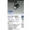 画像2: 大光電機(DAIKO) LZS-9103NBN8 スポットライト 無線 調光(調光器別売) 白色 LED プラグタイプ レール別売 ブラック 受注生産品[§] (2)