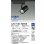 画像2: 大光電機(DAIKO) LZS-9103NBW8 スポットライト 無線 調光(調光器別売) 白色 LED プラグタイプ レール別売 ブラック (2)