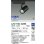 画像2: 大光電機(DAIKO) LZS-9104ABB8 スポットライト 無線 調光(調光器別売) 温白色 LED プラグタイプ レール別売 ブラック 受注生産品[§] (2)
