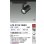 画像2: 大光電機(DAIKO) LZS-9104NBB2 スポットライト 非調光 白色 LED プラグタイプ レール別売 ブラック 受注生産品[§] (2)