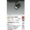 画像2: 大光電機(DAIKO) LZS-9104YBB2 スポットライト 非調光 電球色 LED プラグタイプ レール別売 ブラック 受注生産品[§] (2)