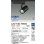 画像2: 大光電機(DAIKO) LZS-9104YBW8 スポットライト 無線 調光(調光器別売) 電球色 LED プラグタイプ レール別売 ブラック 受注生産品[§] (2)