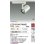 画像2: 大光電機(DAIKO) LZS-9104YWN2 スポットライト 非調光 電球色 LED プラグタイプ レール別売 ホワイト 受注生産品[§] (2)
