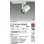画像2: 大光電機(DAIKO) LZS-9104YWW2 スポットライト 非調光 電球色 LED プラグタイプ レール別売 ホワイト 受注生産品[§] (2)