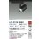 画像2: 大光電機(DAIKO) LZS-9105NBB2 スポットライト 非調光 白色 LED プラグタイプ レール別売 ブラック (2)
