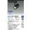 画像2: 大光電機(DAIKO) LZS-9105NBM8 スポットライト 無線 調光(調光器別売) 白色 LED プラグタイプ レール別売 ブラック (2)