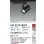 画像2: 大光電機(DAIKO) LZS-9105NBN2 スポットライト 非調光 白色 LED プラグタイプ レール別売 ブラック 受注生産品[§] (2)