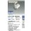 画像2: 大光電機(DAIKO) LZS-9105NWW8 スポットライト 無線 調光(調光器別売) 白色 LED プラグタイプ レール別売 ホワイト (2)
