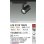 画像2: 大光電機(DAIKO) LZS-9105YBM2 スポットライト 非調光 電球色 LED プラグタイプ レール別売 ブラック (2)
