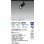画像2: 大光電機(DAIKO) LZS-9116ABM5 スポットライト 調光(調光器別売) 温白色 LED プラグタイプ レール別売 ブラック (2)