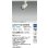 画像2: 大光電機(DAIKO) LZS-9116NWM5 スポットライト 調光(調光器別売) 白色 LED プラグタイプ レール別売 ホワイト (2)