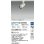 画像2: 大光電機(DAIKO) LZS-9116NWN5 スポットライト 調光(調光器別売) 白色 LED プラグタイプ レール別売 ホワイト (2)