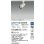 画像2: 大光電機(DAIKO) LZS-9116NWW5 スポットライト 調光(調光器別売) 白色 LED プラグタイプ レール別売 ホワイト (2)