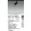 画像2: 大光電機(DAIKO) LZS-9118ABM5 スポットライト 調光(調光器別売) 温白色 LED プラグタイプ レール別売 ブラック (2)