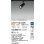 画像2: 大光電機(DAIKO) LZS-9118LBN5 スポットライト 調光(調光器別売) 電球色 LED プラグタイプ レール別売 ブラック (2)