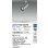 画像2: 大光電機(DAIKO) LZS-9120NSW5 スポットライト 調光(調光器別売) 白色 LED プラグタイプ レール別売 シルバー (2)